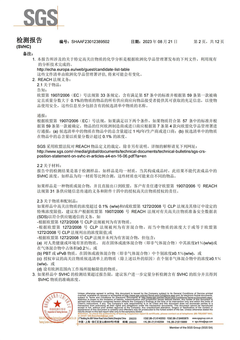 w66.利来(中国区)_来利国际旗舰厅