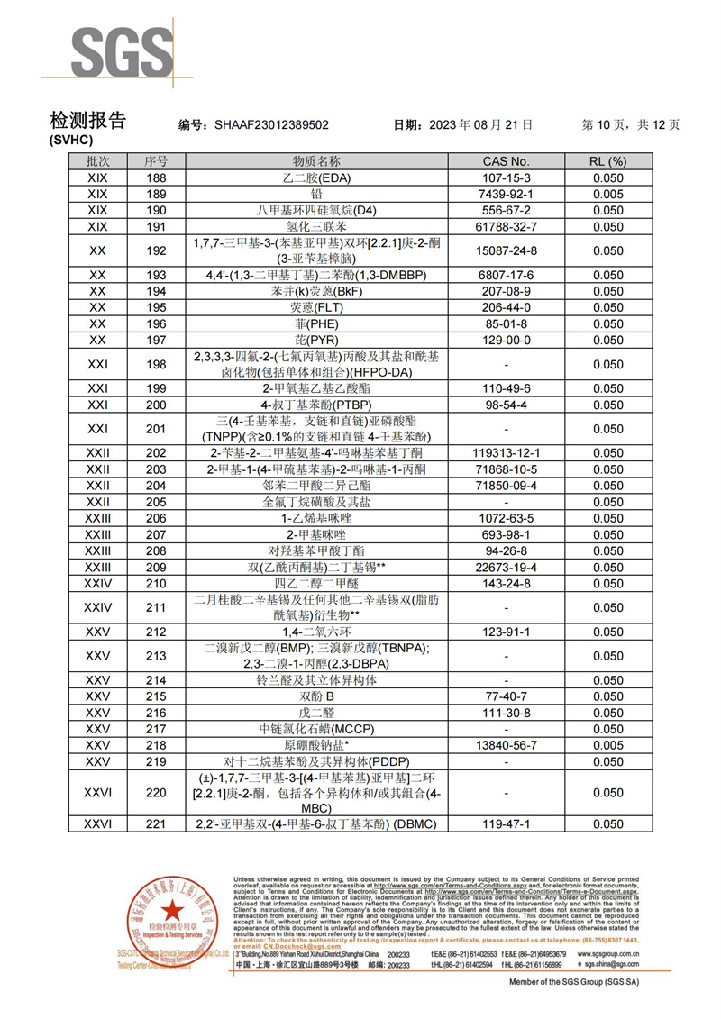 w66.利来(中国区)_来利国际旗舰厅