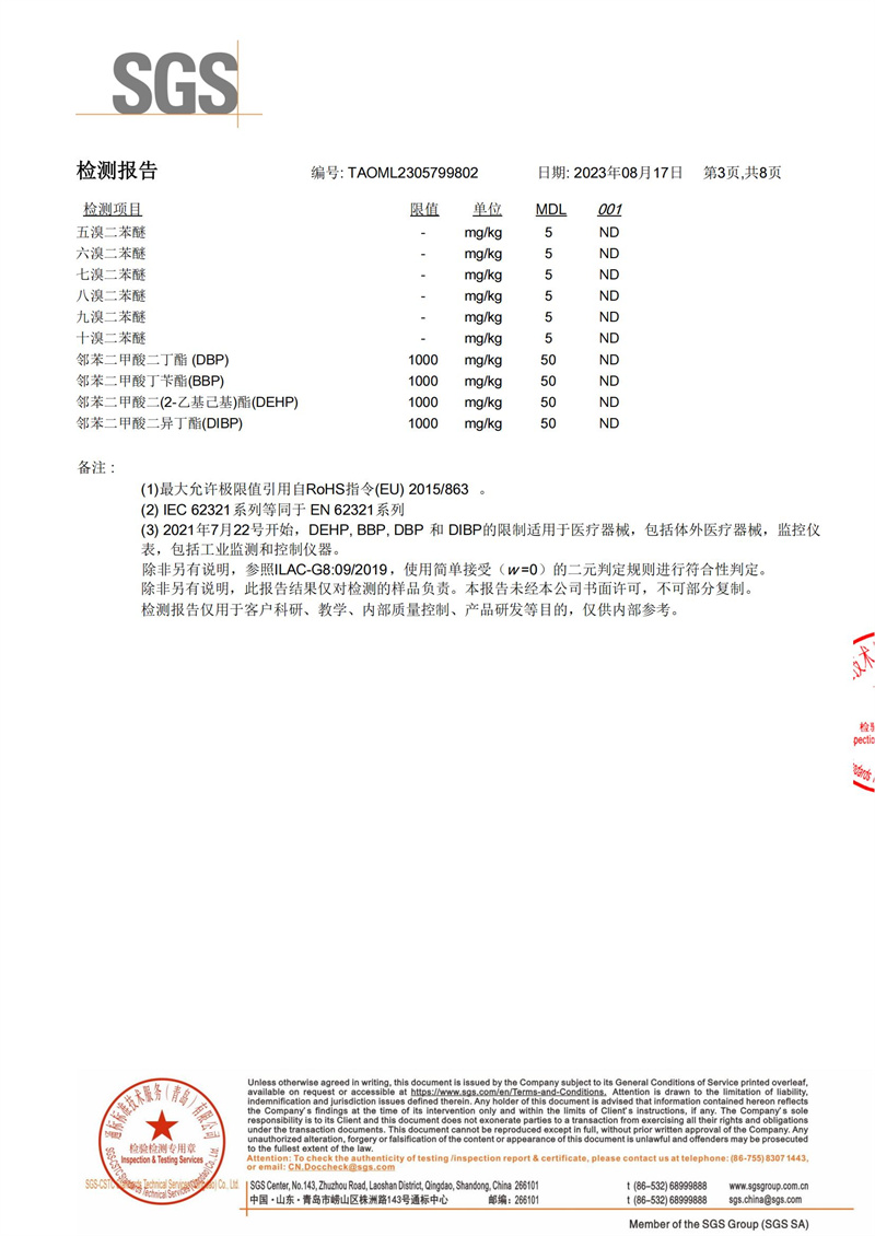 w66.利来(中国区)_来利国际旗舰厅
